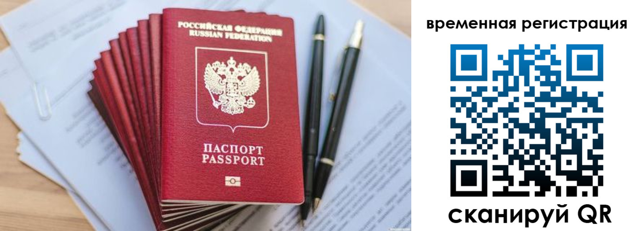 регистрация для школы в Твери